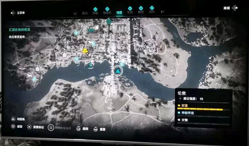 《刺客教條英靈殿》鱈魚在哪釣？綠青鱈魚釣魚點分享