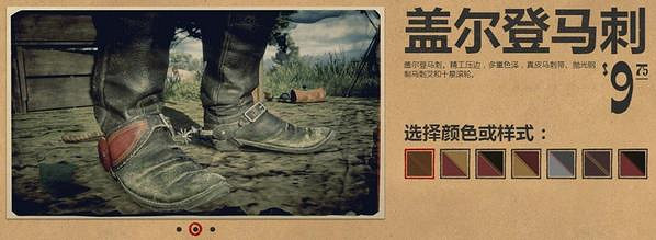 《荒野大鏢客2》服裝圖鑒大全 全帽子匯總