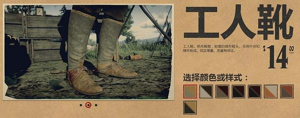 《荒野大鏢客2》服裝圖鑒大全 全帽子匯總 《荒野大鏢客2》服裝圖鑒大全 全帽子匯總