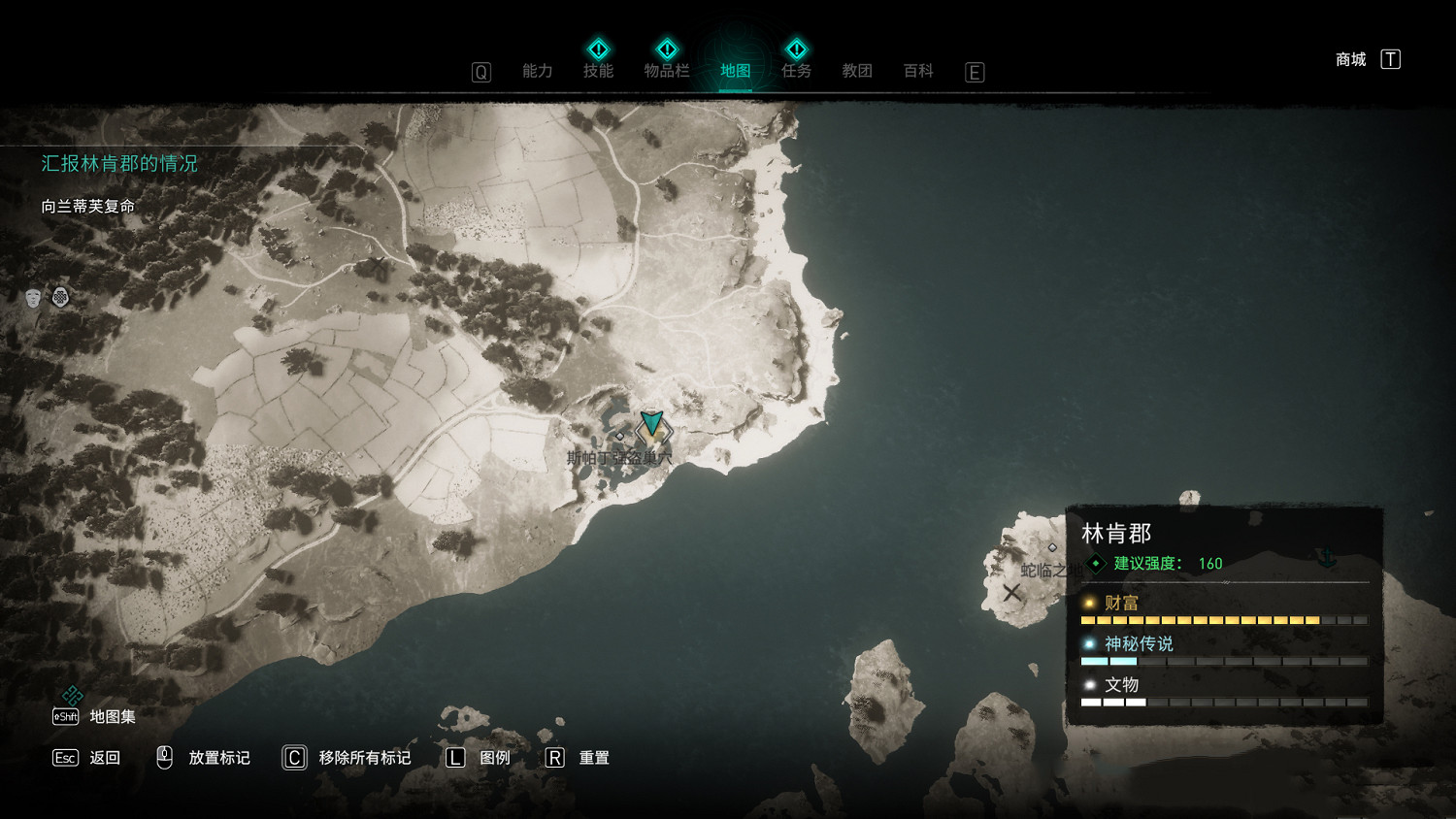 《刺客教條英靈殿》斯帕丁強盜巢穴寶箱在哪 斯帕丁強盜巢穴寶箱拿法介紹