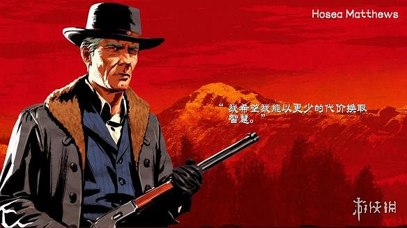 《荒野大鏢客2》主要角色背景介紹 主要角色有哪些？