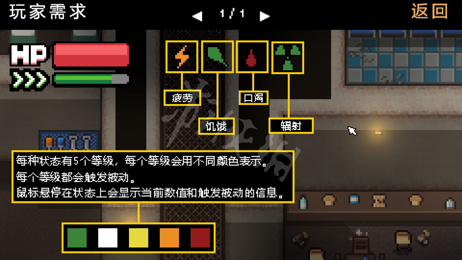 《零希沃特》圖文攻略 全劇情流程全任務全武器全地圖攻略