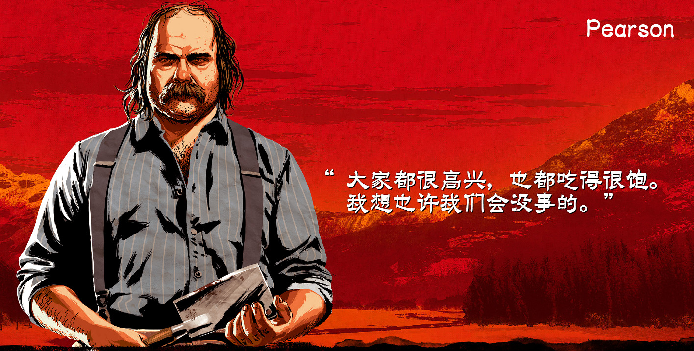 《荒野大鏢客2》範德林德幫派介紹 範德林德幫派全人物簡介