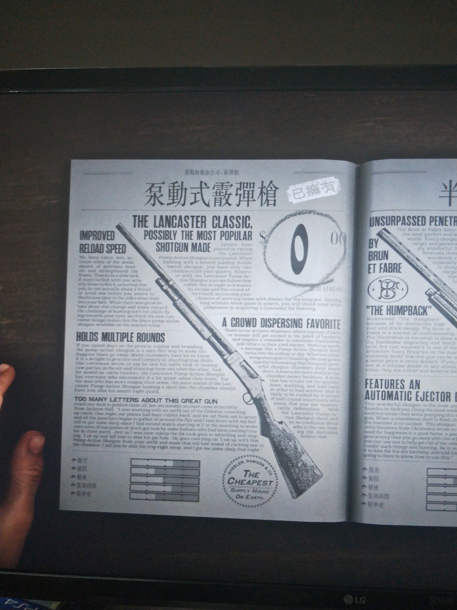 《荒野大鏢客2》武器預購獎勵領取方法 預購獎勵武器怎麽領取? 《荒野大鏢客2》武器預購獎勵領取方法 預購獎勵武器怎麽領取?