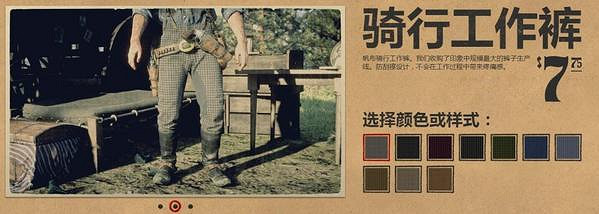 《荒野大鏢客2》服裝圖鑒大全 全帽子匯總 《荒野大鏢客2》服裝圖鑒大全 全帽子匯總