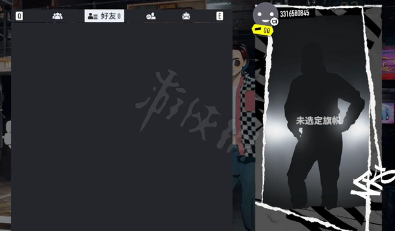 《極速快感:桀驁不馴》支援連線嗎?遊戲邀請好友連線方法分享 《極速快感:桀驁不馴》支援連線嗎?遊戲邀請好友連線方法分享