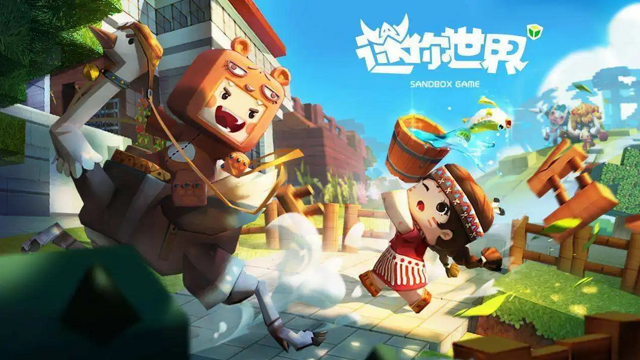 被罰5000萬的《迷你世界》和它高奏的凱歌