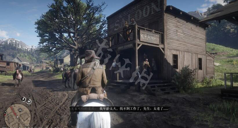 《荒野大鏢客2》藏寶圖怎麽獲得？劇毒路線藏寶圖攻略分享