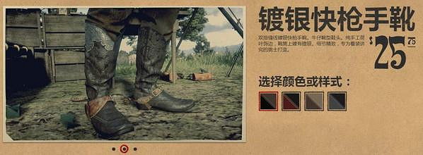 《荒野大鏢客2》服裝圖鑒大全 全帽子匯總 《荒野大鏢客2》服裝圖鑒大全 全帽子匯總