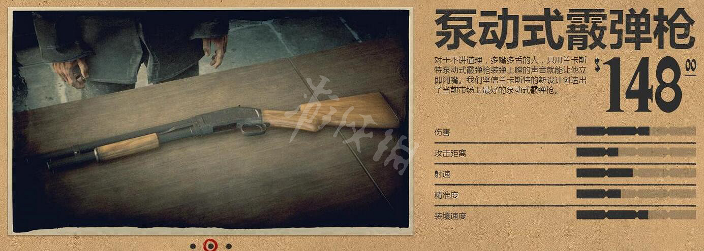 《荒野大鏢客2》槍械分類及獲得方式大全 槍械種類有哪些? 《荒野大鏢客2》槍械分類及獲得方式大全 槍械種類有哪些?