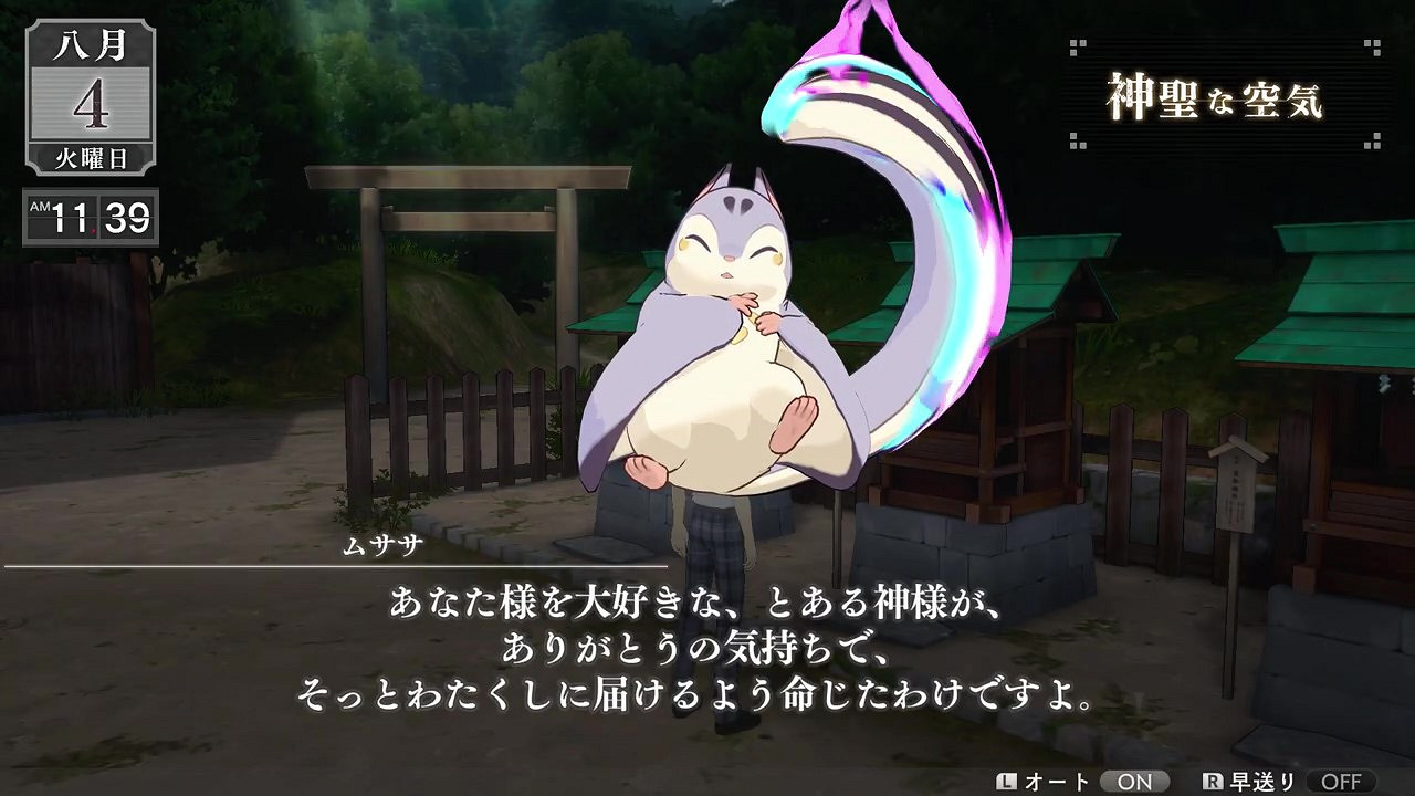 《LOOP8 降神》「ムササ」介紹影片 3月16日發售