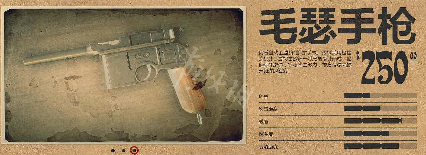 《荒野大鏢客2》槍械分類及獲得方式大全 槍械種類有哪些? 《荒野大鏢客2》槍械分類及獲得方式大全 槍械種類有哪些?