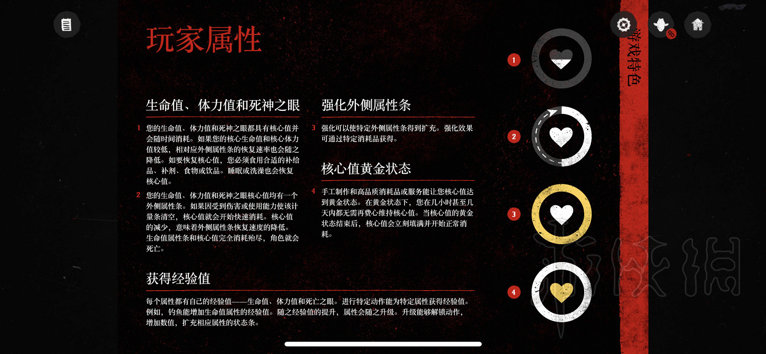 《荒野大鏢客2》怎麽玩?遊戲操作玩法介紹 《荒野大鏢客2》怎麽玩?遊戲操作玩法介紹