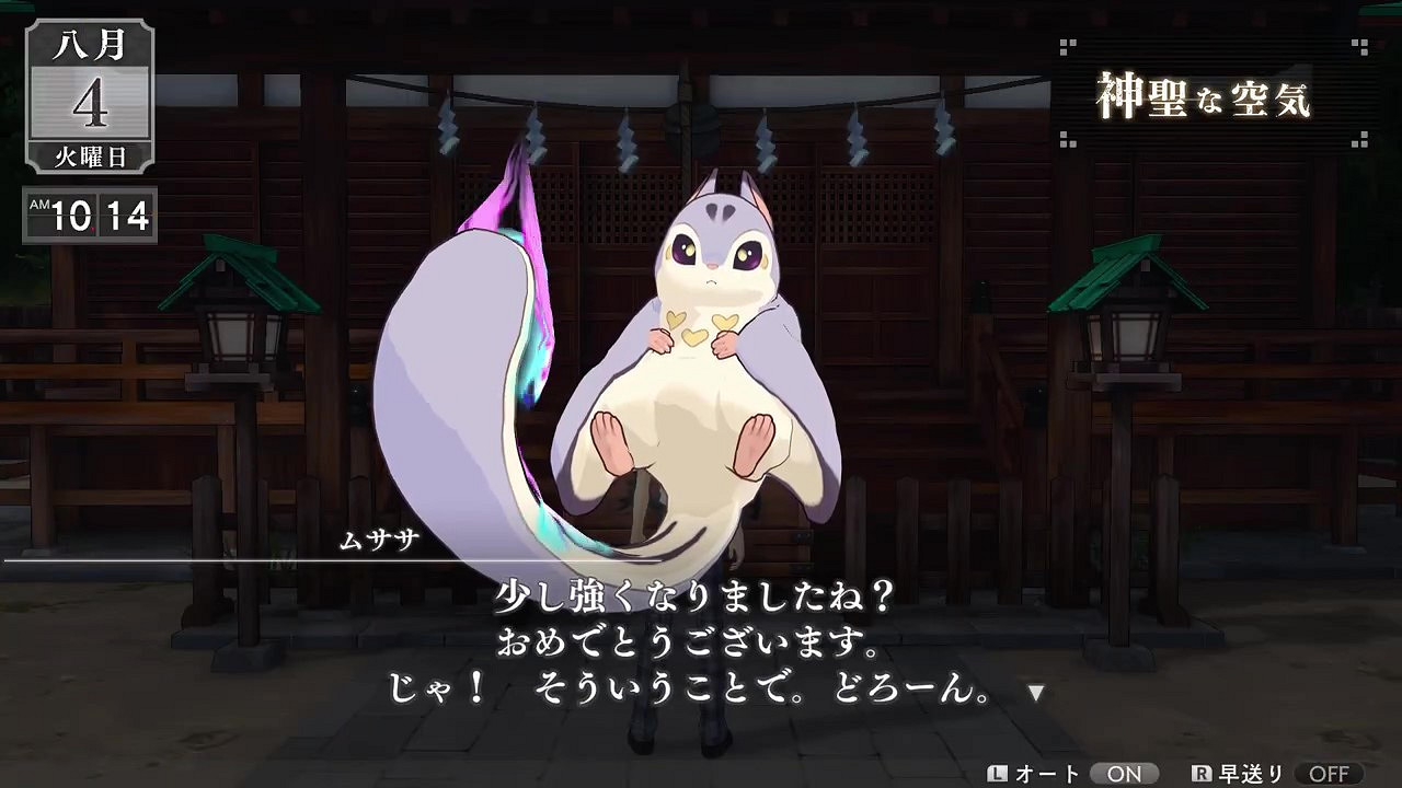 《LOOP8 降神》「ムササ」介紹影片 3月16日發售