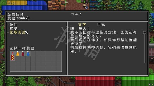 《零希沃特》圖文攻略 全劇情流程全任務全武器全地圖攻略