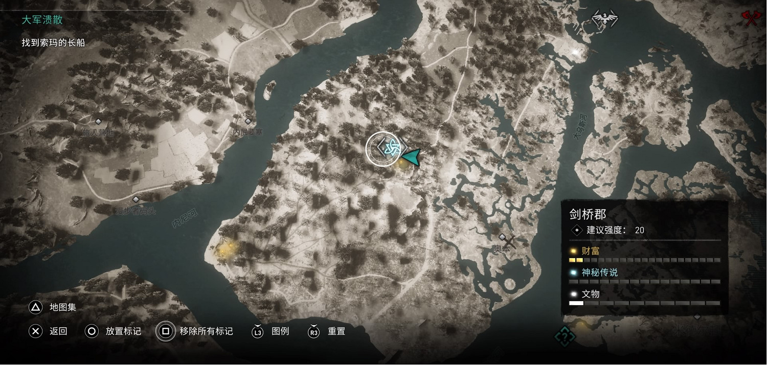 《刺客教條英靈殿》美麗的德戈拉斯怎麽完成 美麗的德戈拉斯任務完成方法