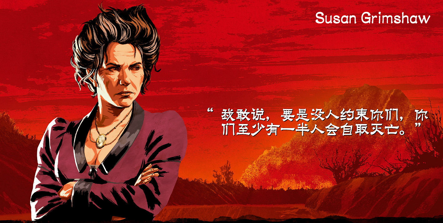 《荒野大鏢客2》範德林德幫派介紹 範德林德幫派全人物簡介