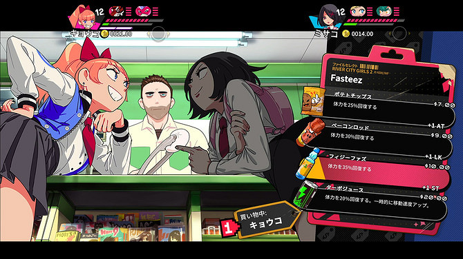 《熱血硬派外傳 熱血少女2》Steam版新發售日公布！