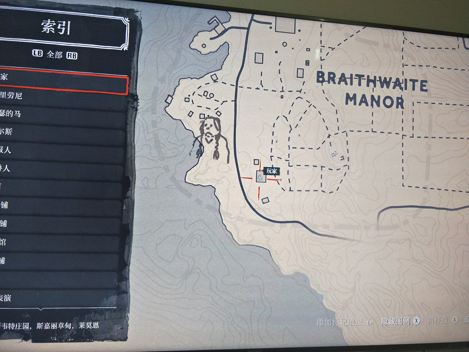 《荒野大鏢客2》稀有狙擊槍在哪裡?狙擊槍獲得方法介紹 《荒野大鏢客2》稀有狙擊槍在哪裡?狙擊槍獲得方法介紹