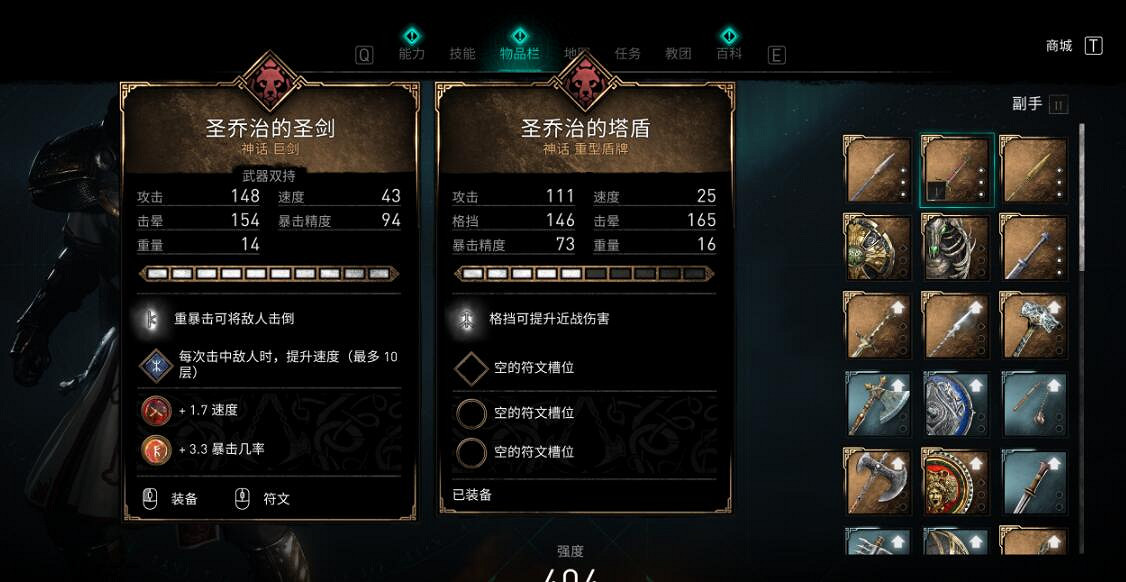 《刺客教條英靈殿》劫掠怎麽完成？劫掠技巧心得分享