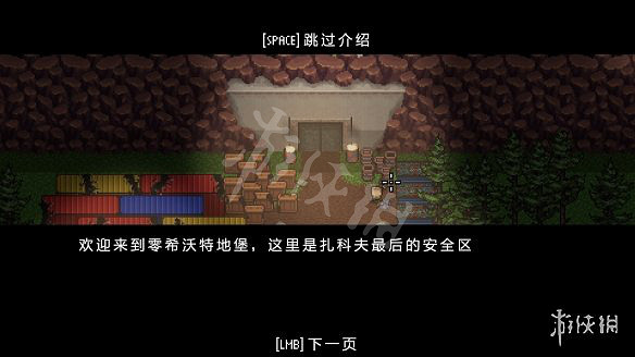 《零希沃特》漢化版下載地址 zero sievert漢化更新檔下載