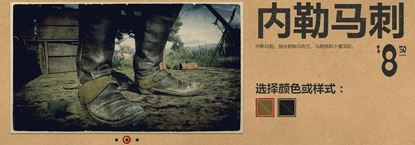 《荒野大鏢客2》服裝圖鑒大全 全帽子匯總