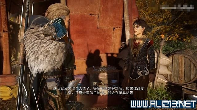 《刺客教條英靈殿》德魯伊之怒任務通關攻略詳解 文物有哪些 《刺客教條英靈殿》德魯伊之怒任務通關攻略詳解 文物有哪些