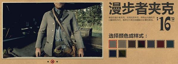 《荒野大鏢客2》服裝圖鑒大全 全帽子匯總