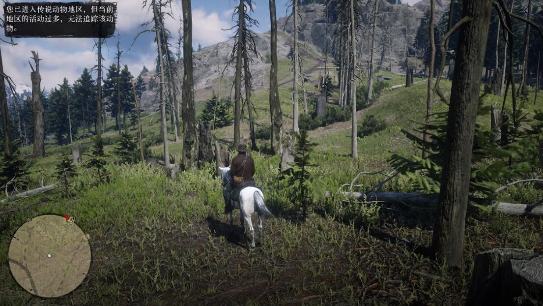 《荒野大鏢客2》傳奇公鹿找不到位置怎麽辦 傳奇公鹿位置地圖分享