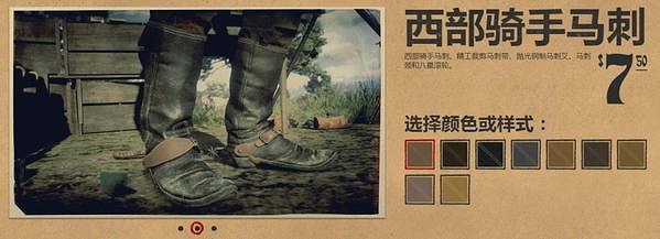 《荒野大鏢客2》服裝圖鑒大全 全帽子匯總