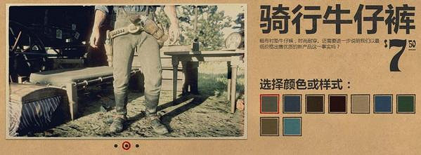 《荒野大鏢客2》服裝圖鑒大全 全帽子匯總