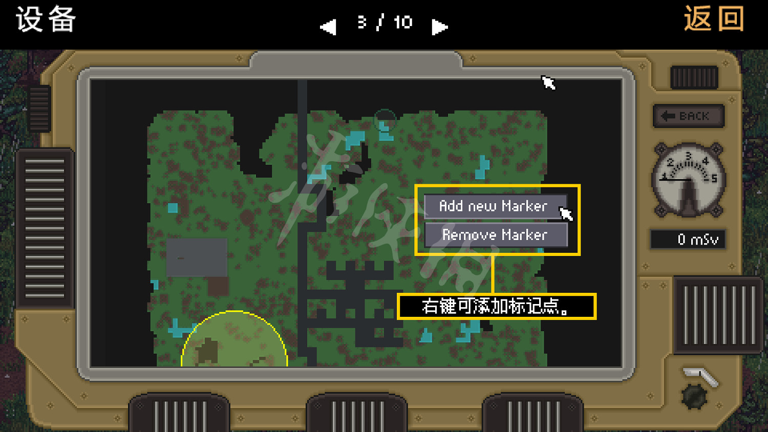 《零希沃特》圖文攻略 全劇情流程全任務全武器全地圖攻略