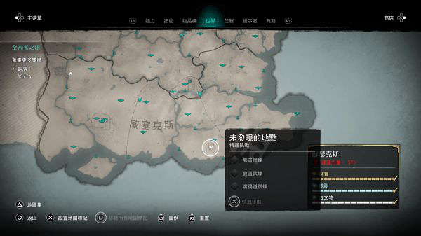 《刺客教條英靈殿》精通挑戰2怎麽完成？精通挑戰2攻略分享