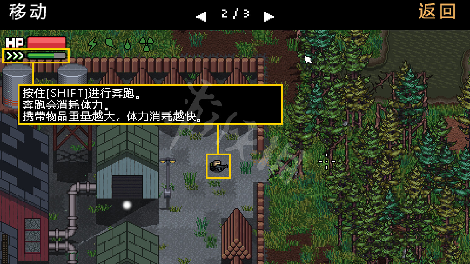 《零希沃特》圖文攻略 全劇情流程全任務全武器全地圖攻略