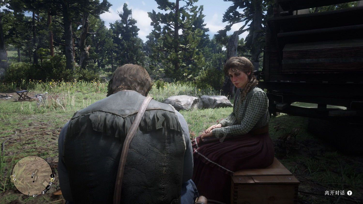 《荒野大鏢客2》鋼筆具體位置說明 鋼筆在哪可以找到? 《荒野大鏢客2》鋼筆具體位置說明 鋼筆在哪可以找到?