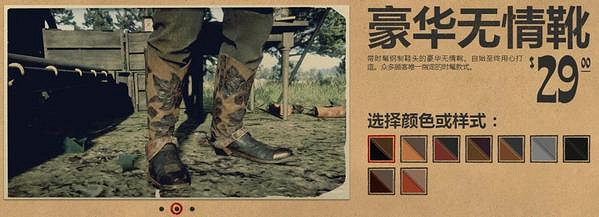 《荒野大鏢客2》服裝圖鑒大全 全帽子匯總 《荒野大鏢客2》服裝圖鑒大全 全帽子匯總