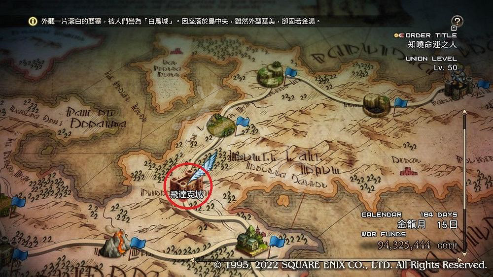 《皇家騎士團重生》君主證怎麽領?無限領取君主證方法介紹 《皇家騎士團重生》君主證怎麽領?無限領取君主證方法介紹