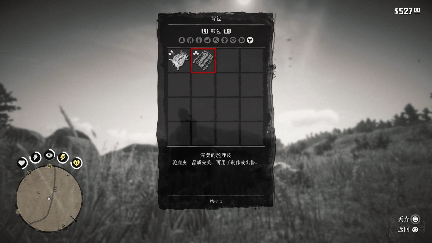 《荒野大鏢客2》完美駝鹿皮位置地圖分享 完美駝鹿皮怎麽獲得