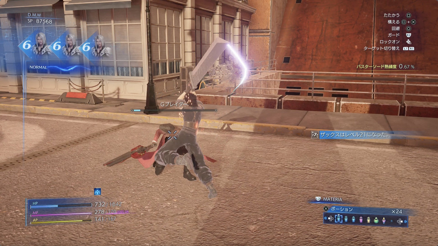 新畫面改良系統《最終幻想7:核心危機重聚》台媒試玩 新畫面改良系統《最終幻想7:核心危機重聚》台媒試玩