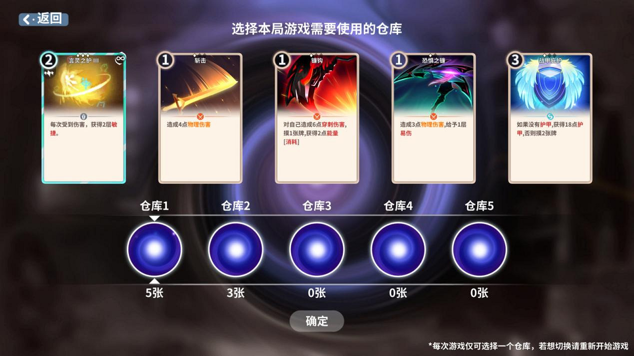 中國大陸研發卡牌冒險《克瑞因的紛爭》今日免費大型更新！