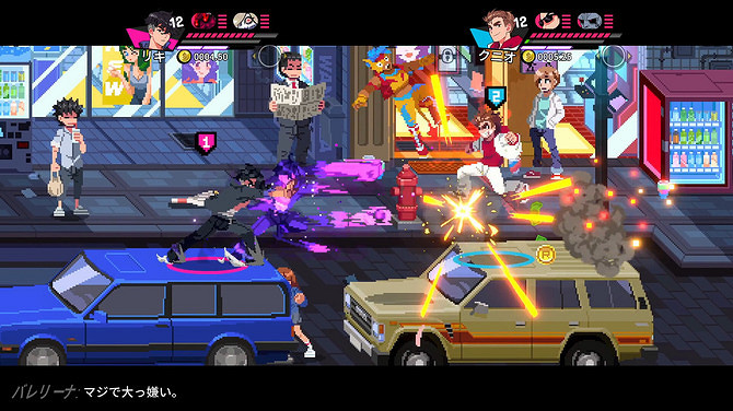 《熱血硬派外傳 熱血少女2》Steam版新發售日公布！