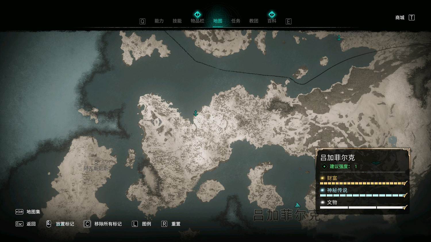 《刺客教條英靈殿》獵人小屋任務材料在哪 動物材料獲取位置分享 《刺客教條英靈殿》獵人小屋任務材料在哪 動物材料獲取位置分享