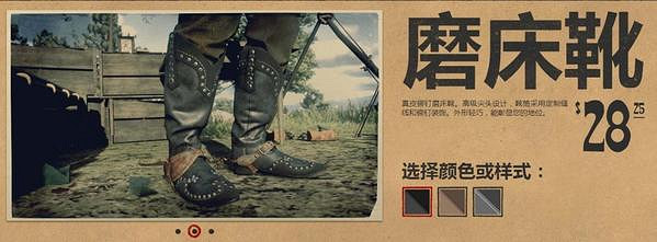 《荒野大鏢客2》服裝圖鑒大全 全帽子匯總 《荒野大鏢客2》服裝圖鑒大全 全帽子匯總