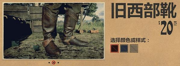 《荒野大鏢客2》服裝圖鑒大全 全帽子匯總