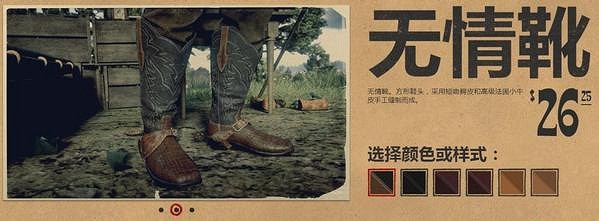 《荒野大鏢客2》服裝圖鑒大全 全帽子匯總