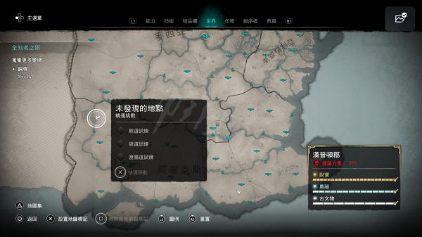 《刺客教條英靈殿》精通挑戰2怎麽完成？精通挑戰2攻略分享