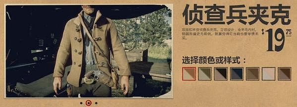 《荒野大鏢客2》服裝圖鑒大全 全帽子匯總 《荒野大鏢客2》服裝圖鑒大全 全帽子匯總