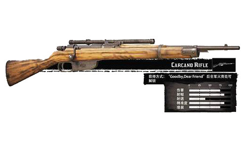 《荒野大鏢客2》全步槍中文圖鑒一覽 全步槍獲取方法一覽