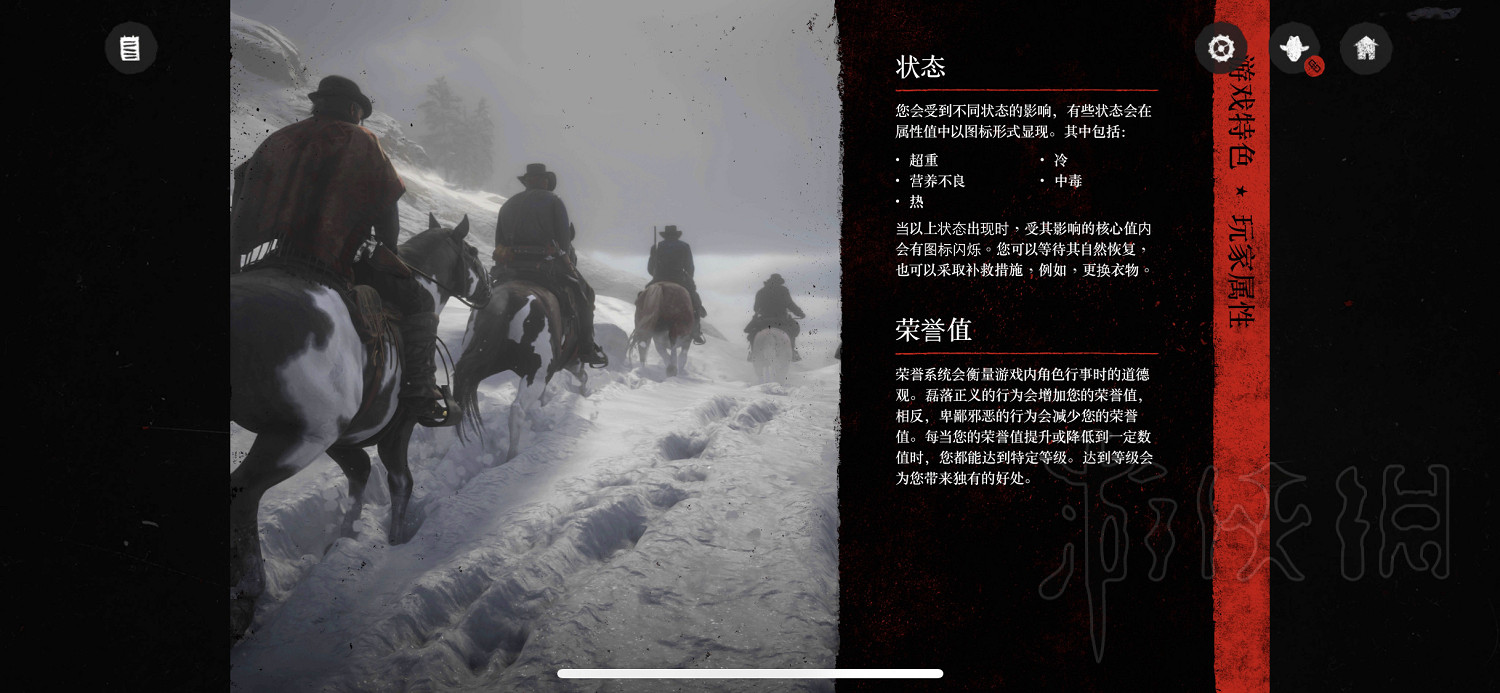 《荒野大鏢客2》怎麽玩?遊戲操作玩法介紹 《荒野大鏢客2》怎麽玩?遊戲操作玩法介紹