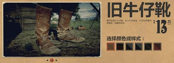 《荒野大鏢客2》服裝圖鑒大全 全帽子匯總 《荒野大鏢客2》服裝圖鑒大全 全帽子匯總